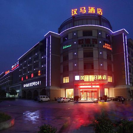 Hangzhou Hanma Holiday Inn Exterior foto