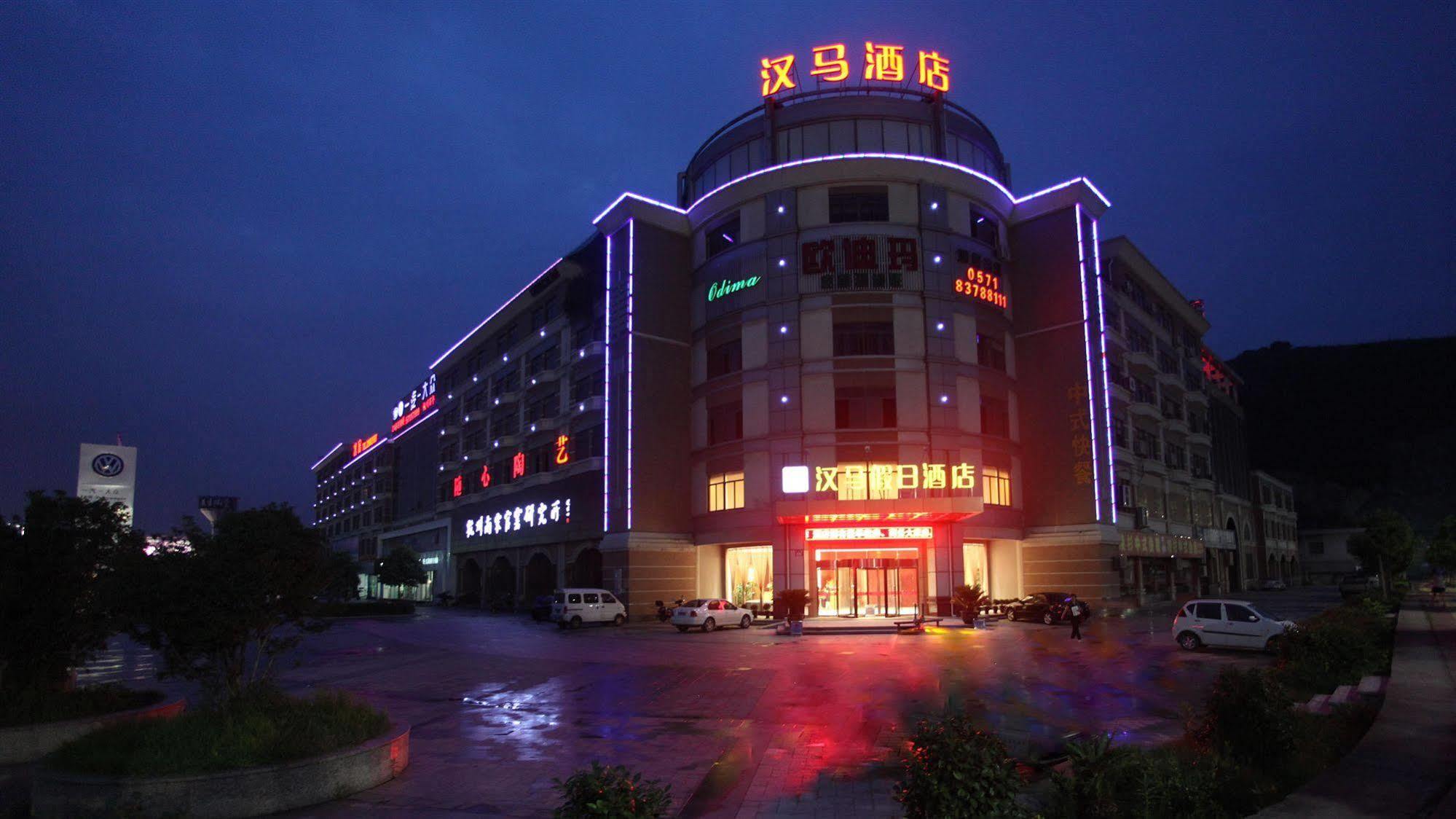 Hangzhou Hanma Holiday Inn Exterior foto